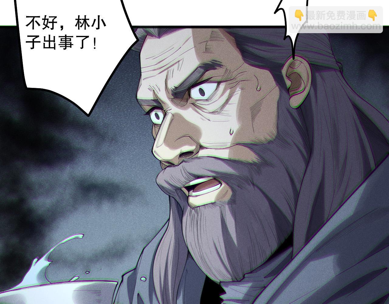 死靈法師！我即是天災 - 第149話  副本崩塌(1/4) - 5