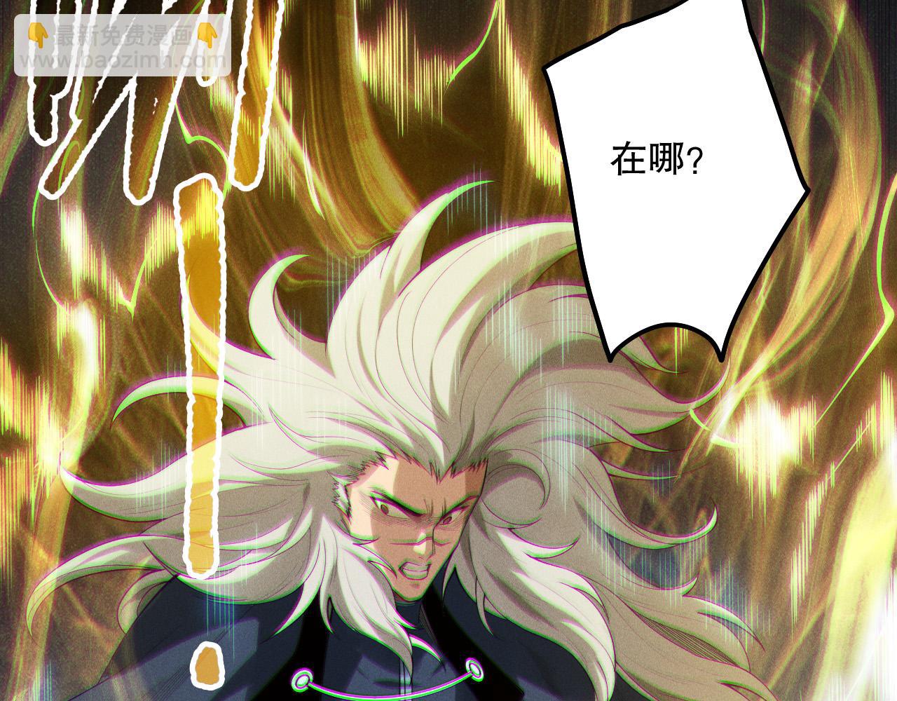 死靈法師！我即是天災 - 第149話  副本崩塌(1/4) - 7