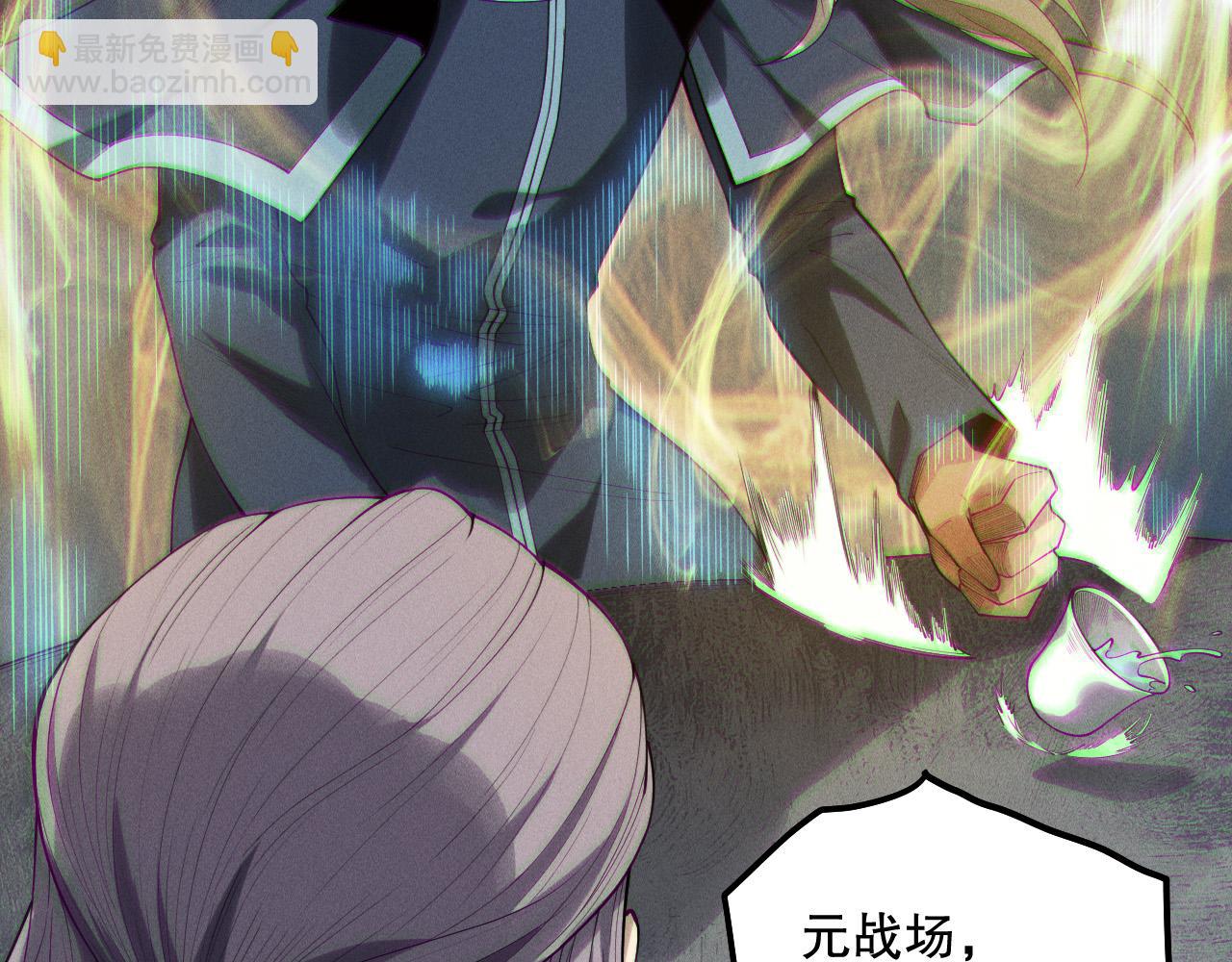 死靈法師！我即是天災 - 第149話  副本崩塌(1/4) - 8