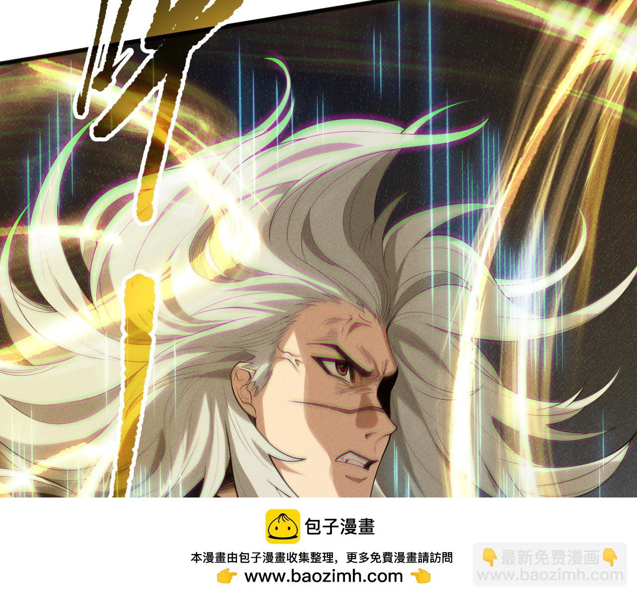 死靈法師！我即是天災 - 第149話  副本崩塌(1/4) - 2