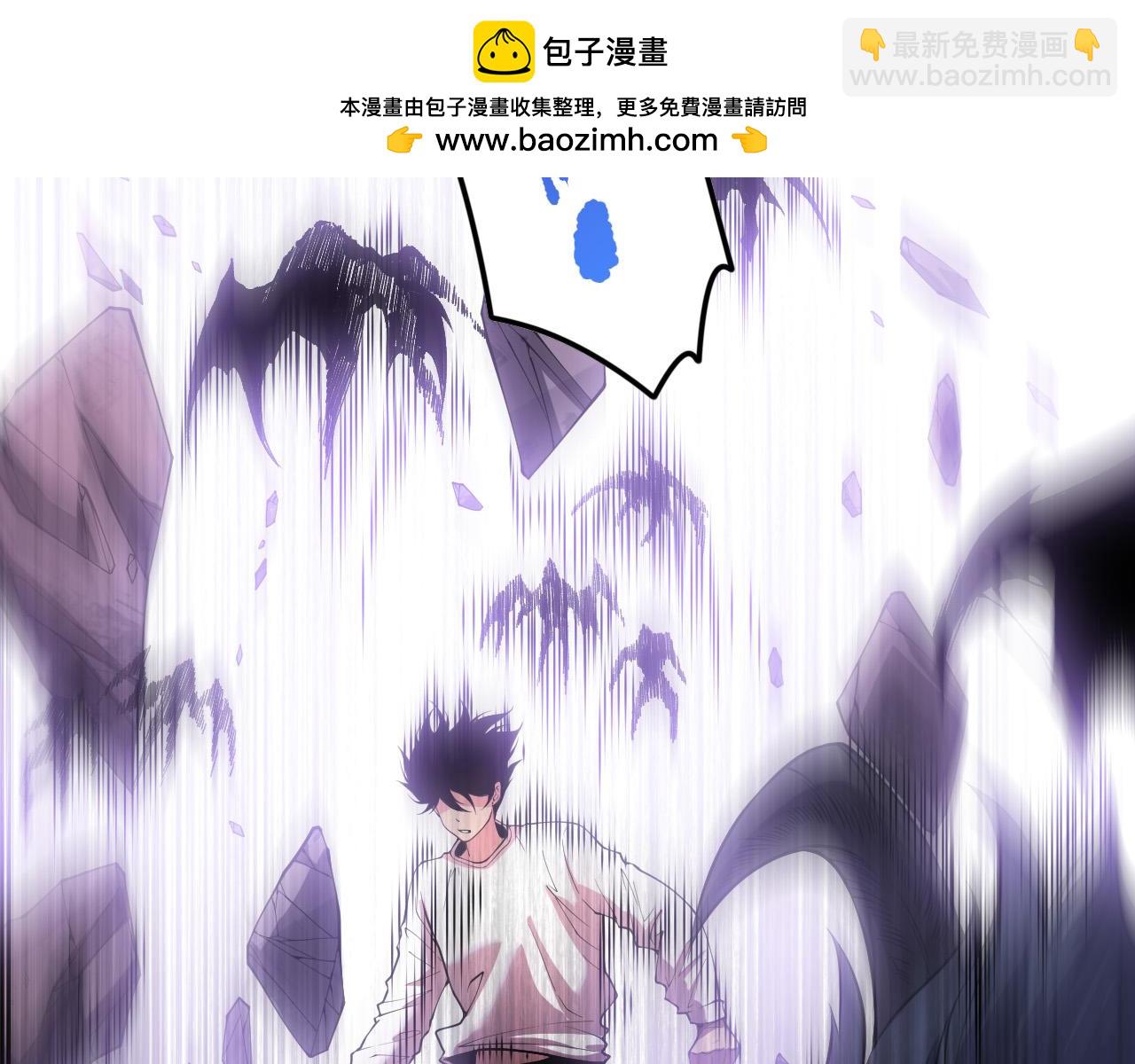 死靈法師！我即是天災 - 第149話  副本崩塌(1/4) - 6
