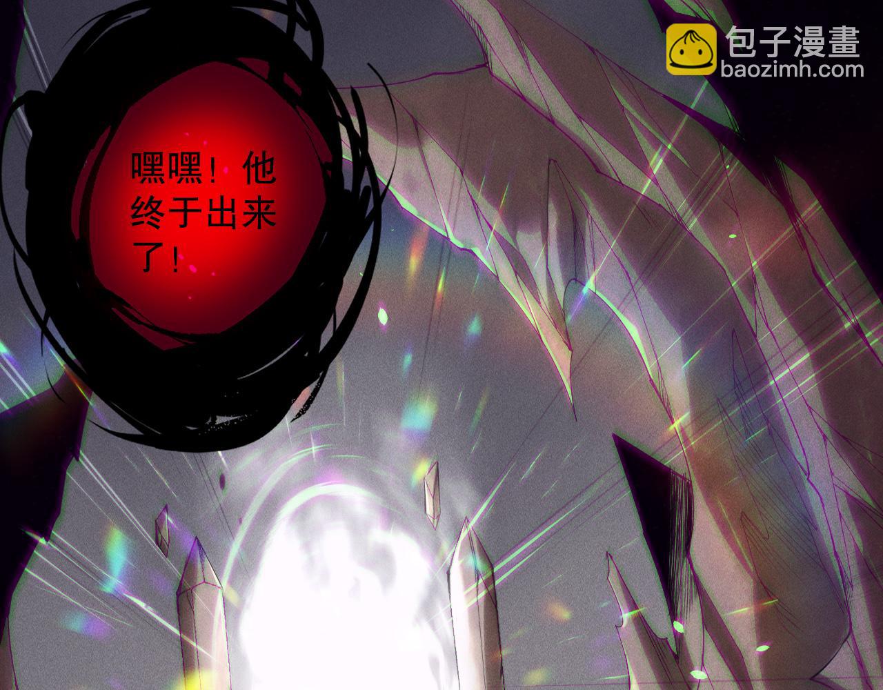 死靈法師！我即是天災 - 第151話 傳說級武器(1/4) - 6