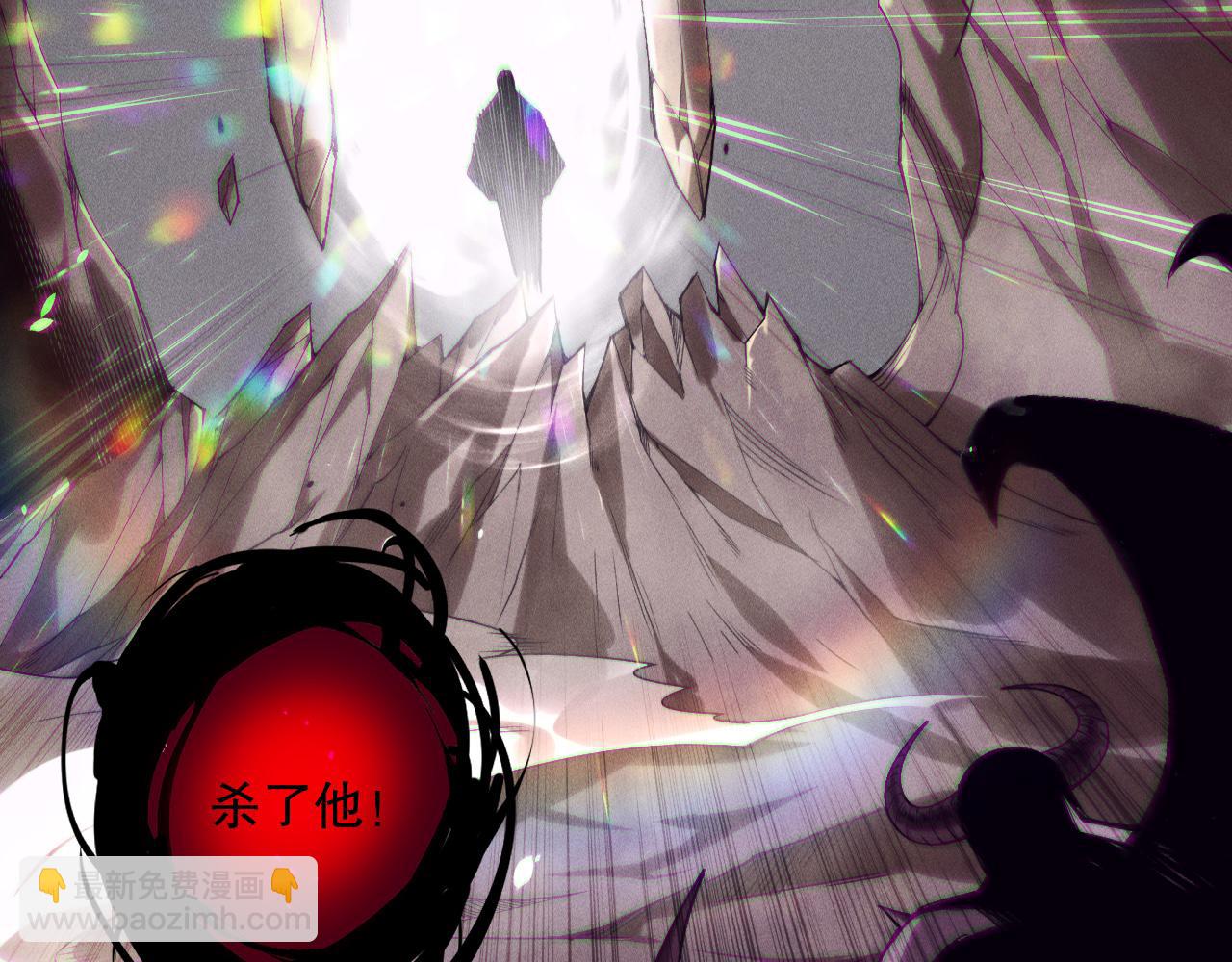 死靈法師！我即是天災 - 第151話 傳說級武器(1/4) - 7