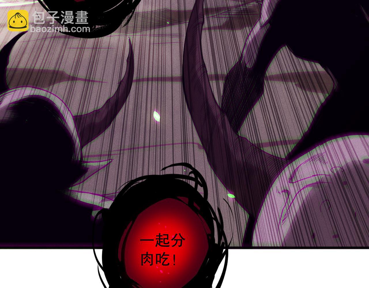 死靈法師！我即是天災 - 第151話 傳說級武器(1/4) - 8