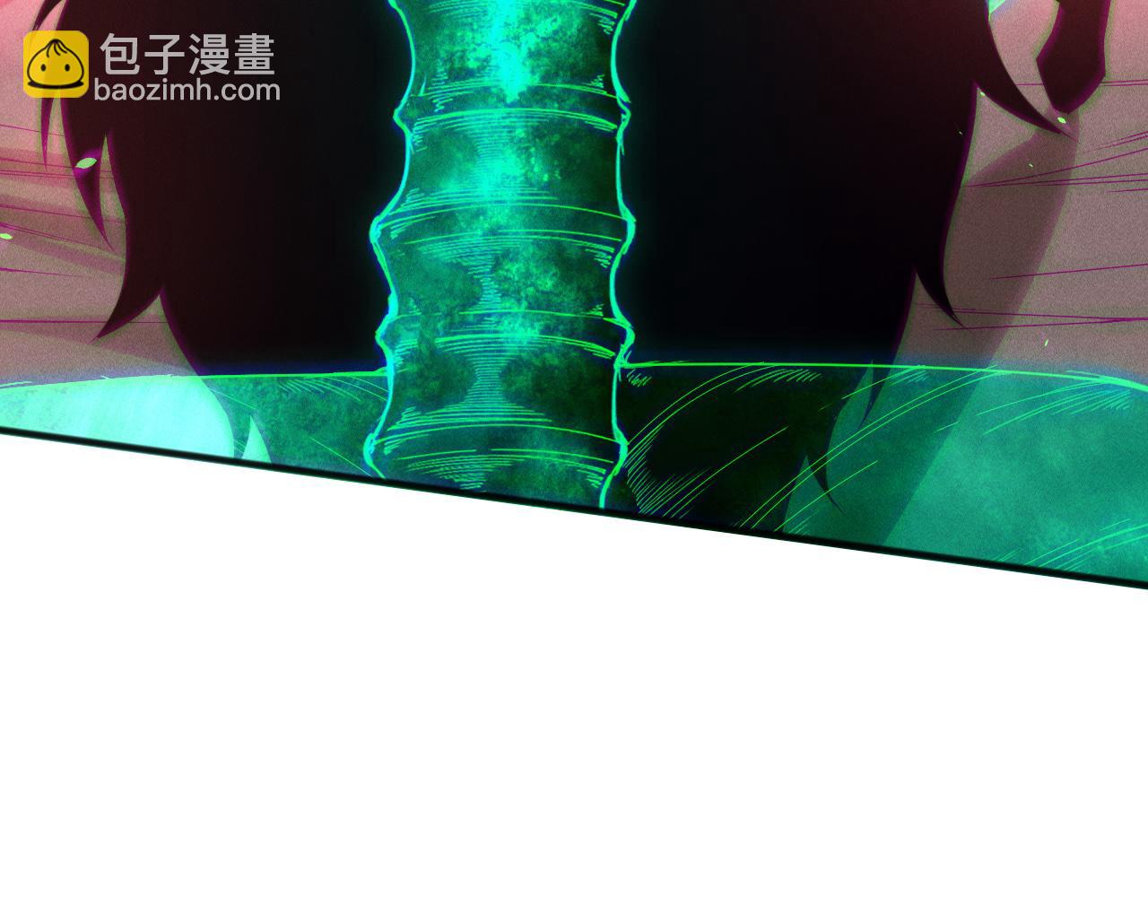 死靈法師！我即是天災 - 第151話 傳說級武器(1/4) - 4