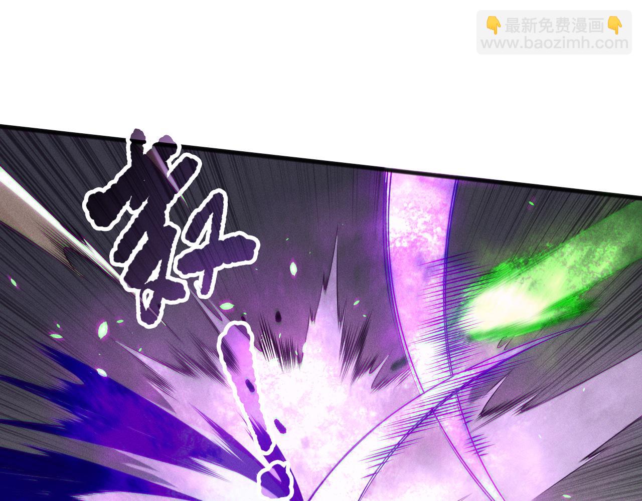 死靈法師！我即是天災 - 第151話 傳說級武器(1/4) - 5