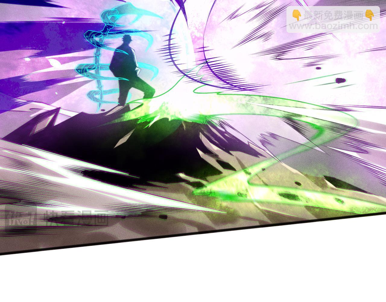 死靈法師！我即是天災 - 第151話 傳說級武器(1/4) - 6