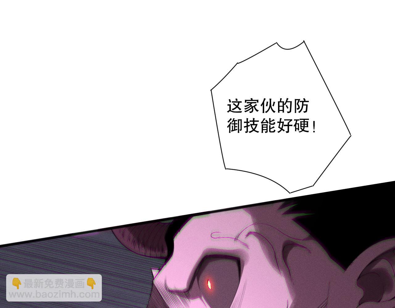 死靈法師！我即是天災 - 第151話 傳說級武器(1/4) - 7
