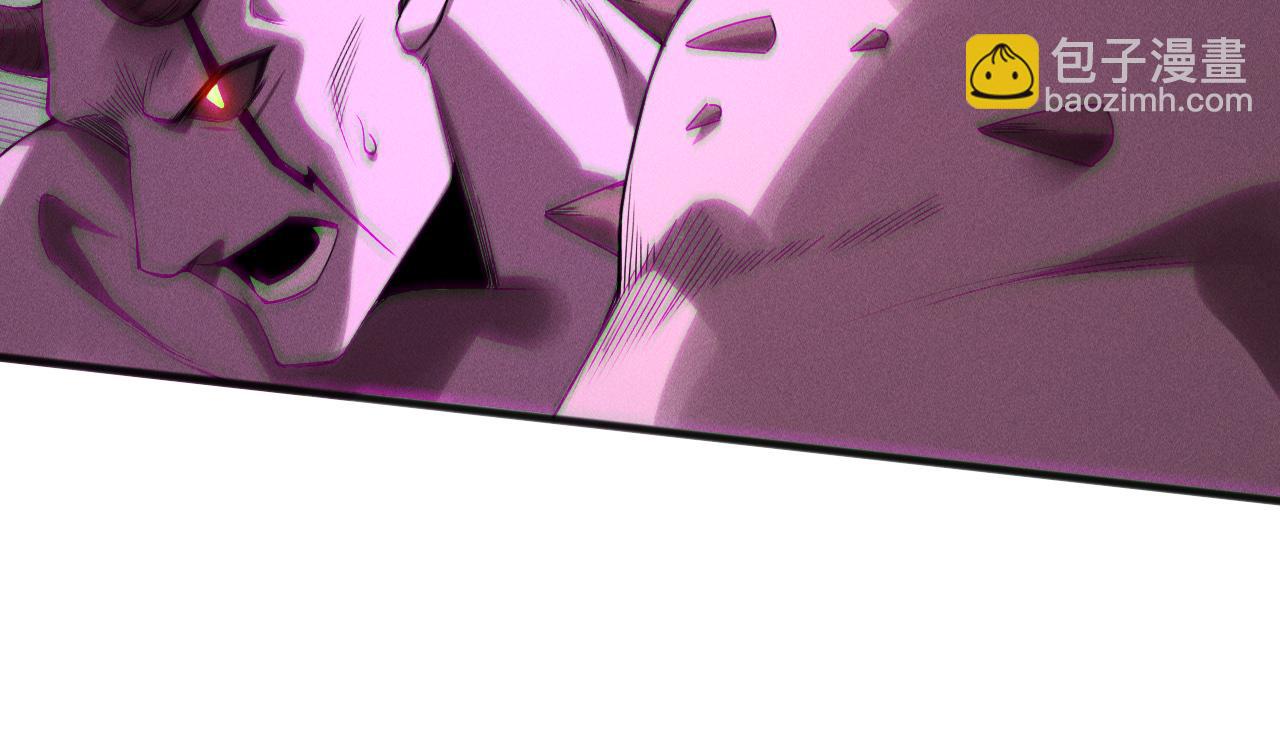 死靈法師！我即是天災 - 第151話 傳說級武器(1/4) - 1