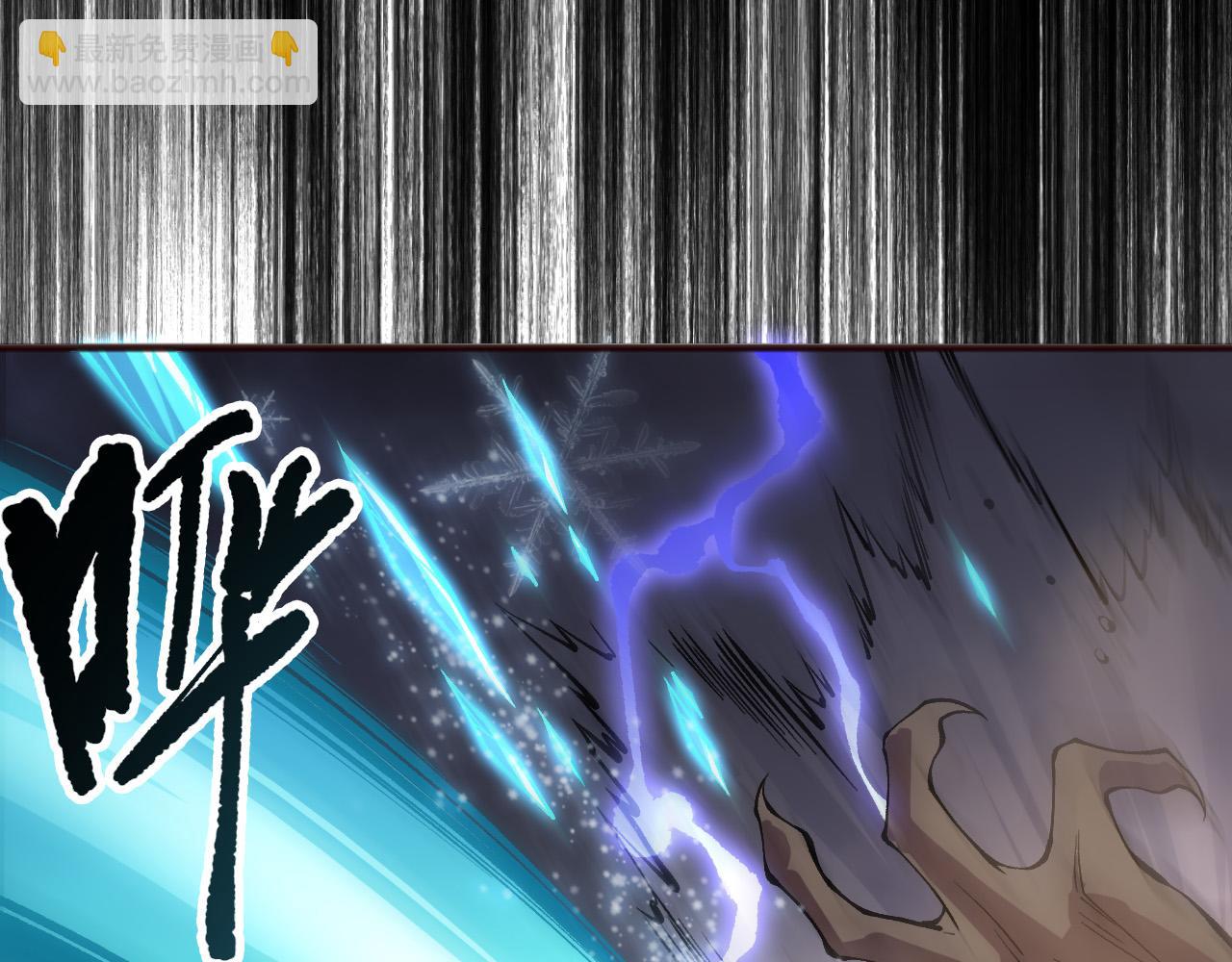 死靈法師！我即是天災 - 第151話 傳說級武器(1/4) - 5