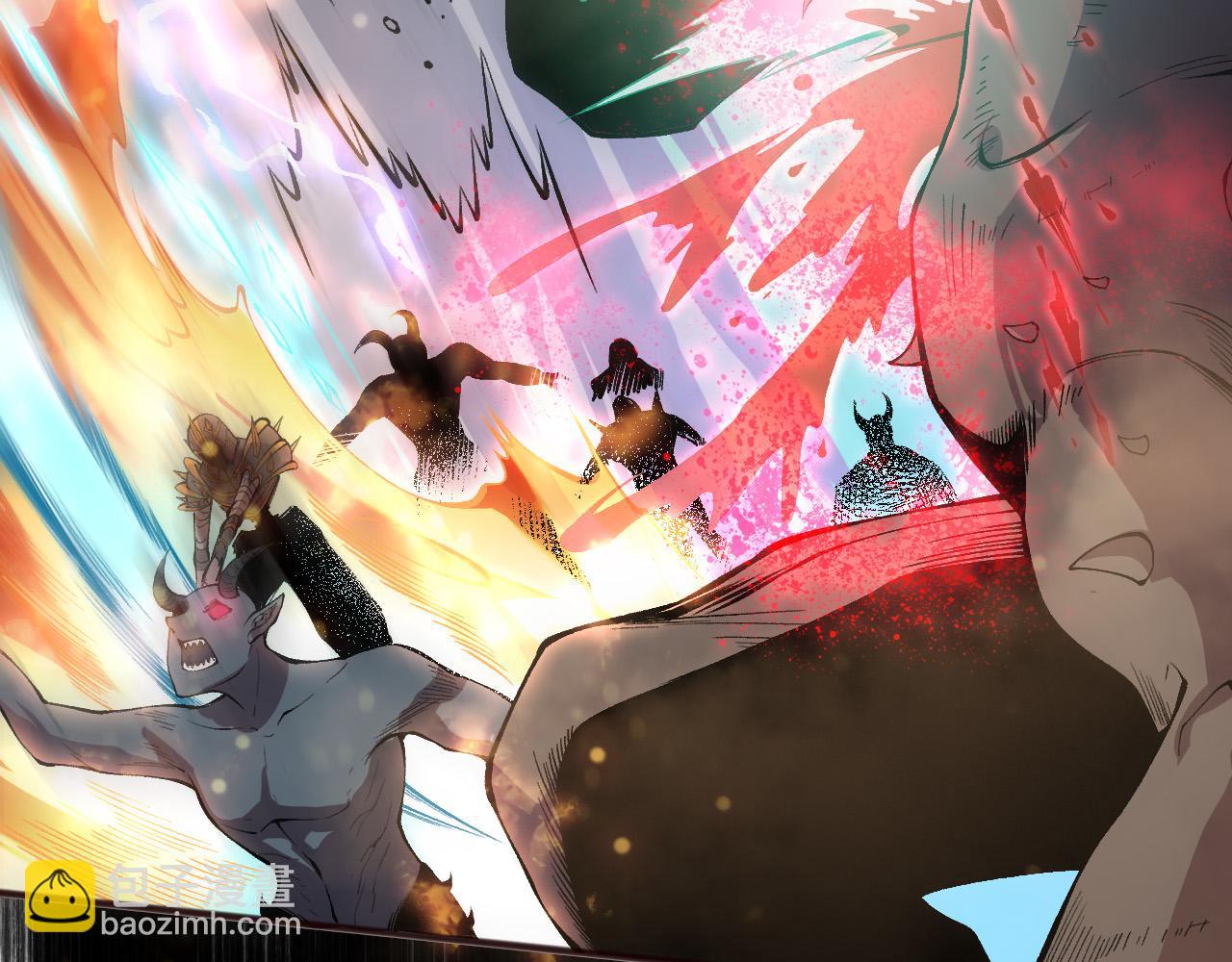 死靈法師！我即是天災 - 第151話 傳說級武器(1/4) - 7