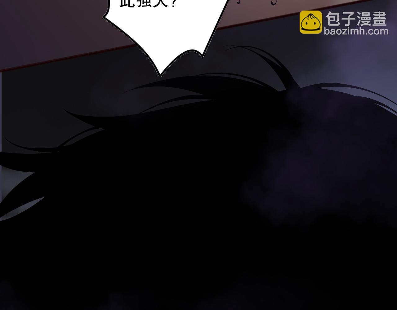 死靈法師！我即是天災 - 第151話 傳說級武器(1/4) - 2