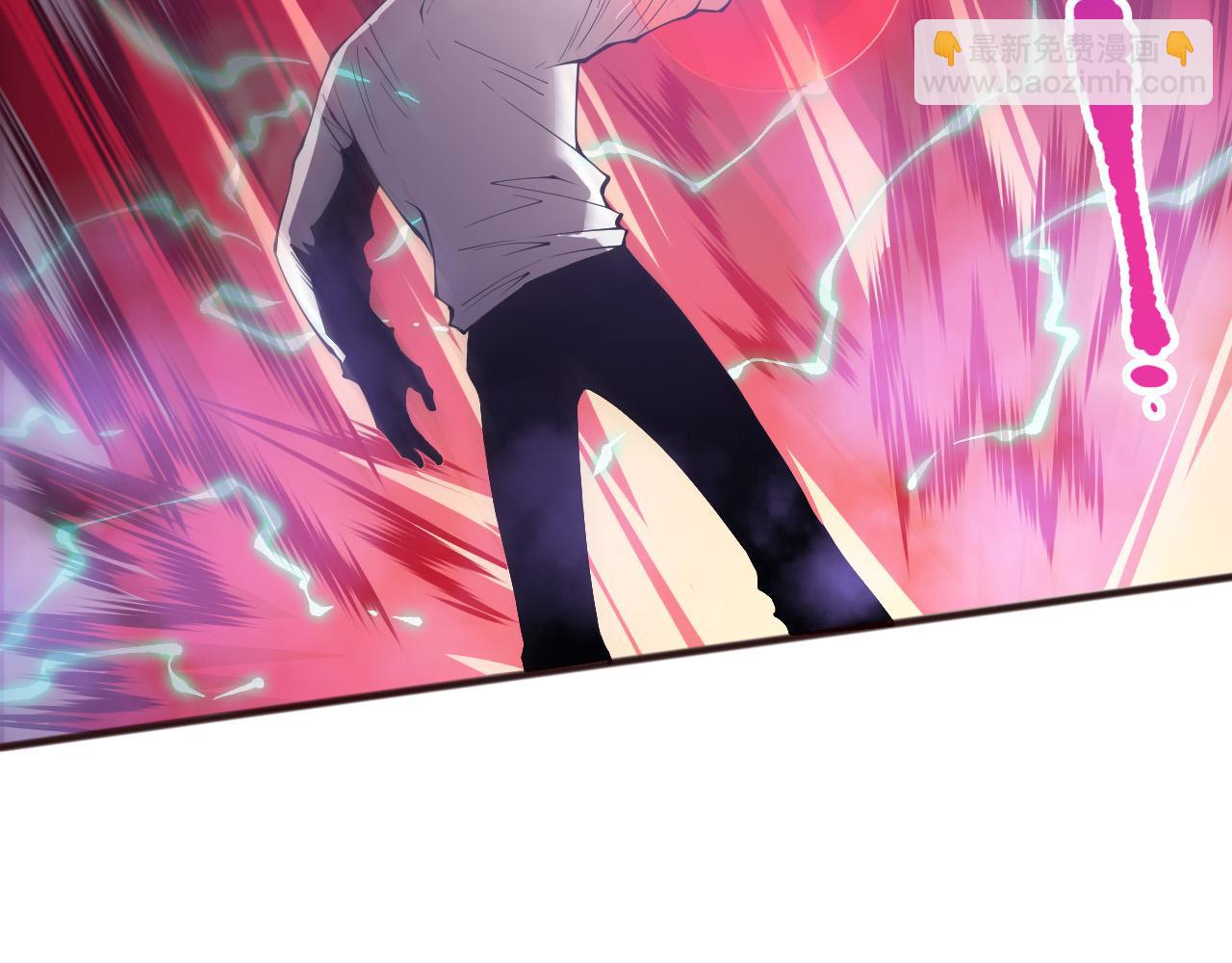死靈法師！我即是天災 - 第151話 傳說級武器(1/4) - 8