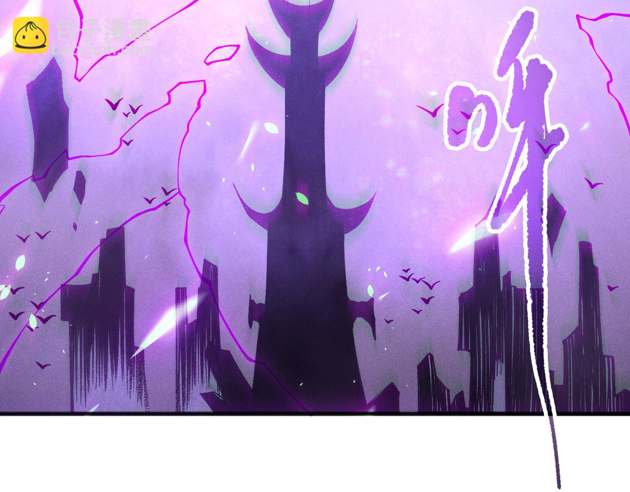 死靈法師！我即是天災 - 第153話 殺我你還不夠格！(1/4) - 2
