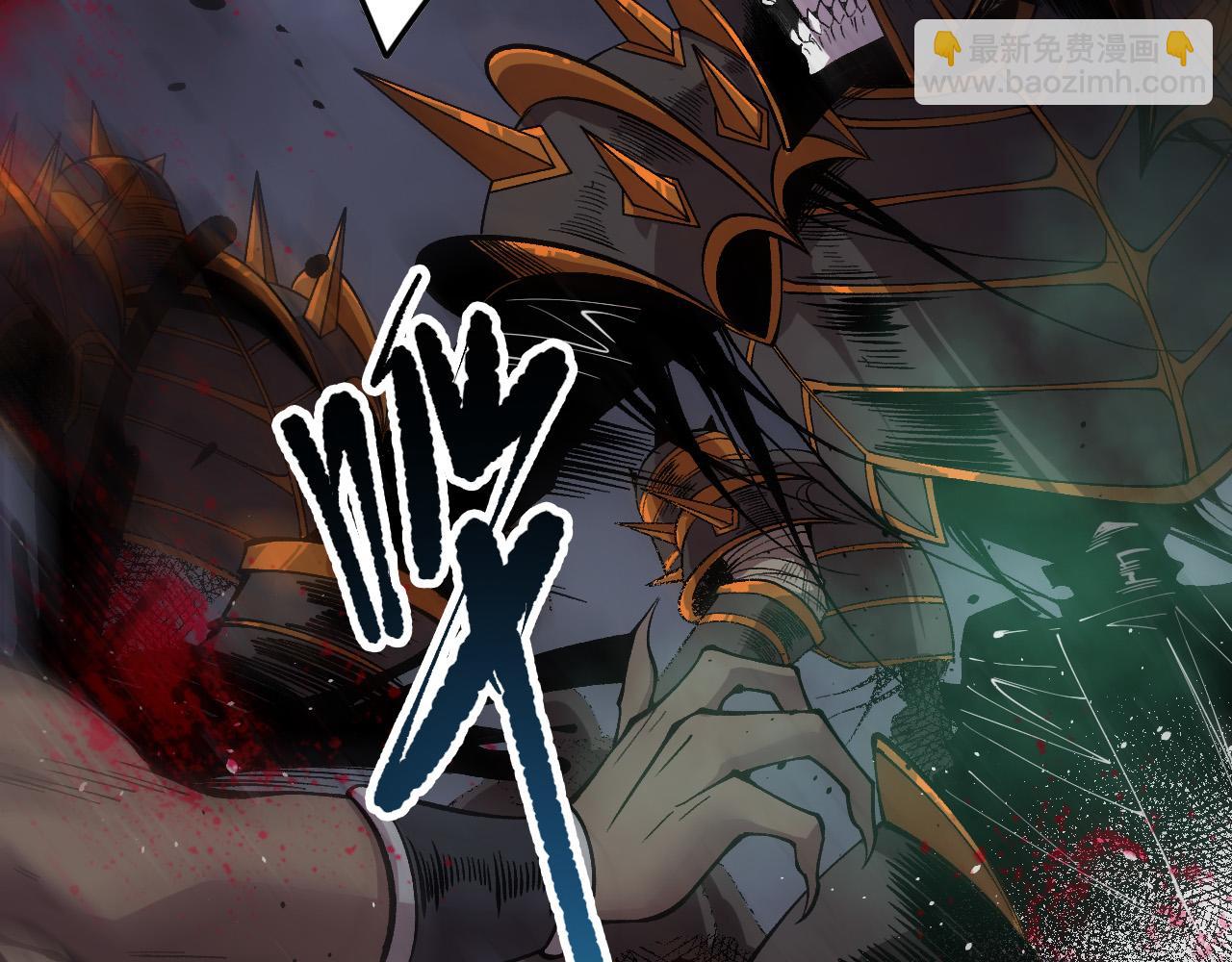 死靈法師！我即是天災 - 第153話 殺我你還不夠格！(1/4) - 1
