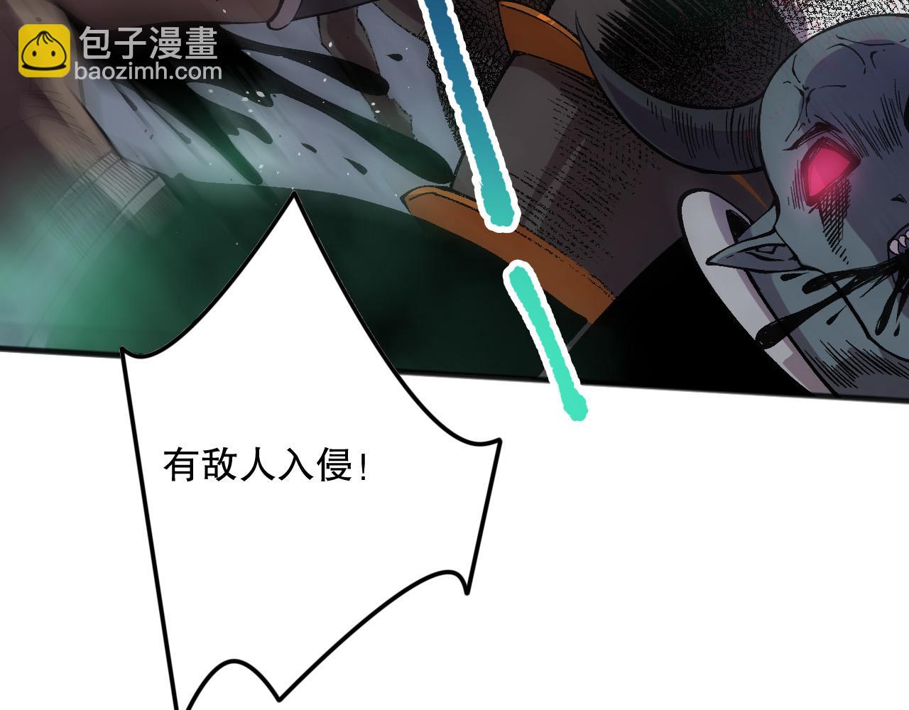 死靈法師！我即是天災 - 第153話 殺我你還不夠格！(1/4) - 2