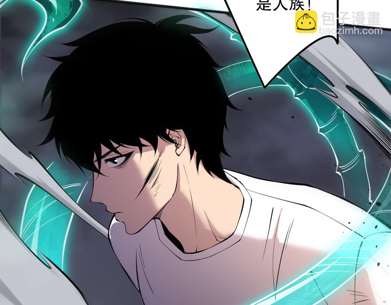 死靈法師！我即是天災 - 第153話 殺我你還不夠格！(1/4) - 4