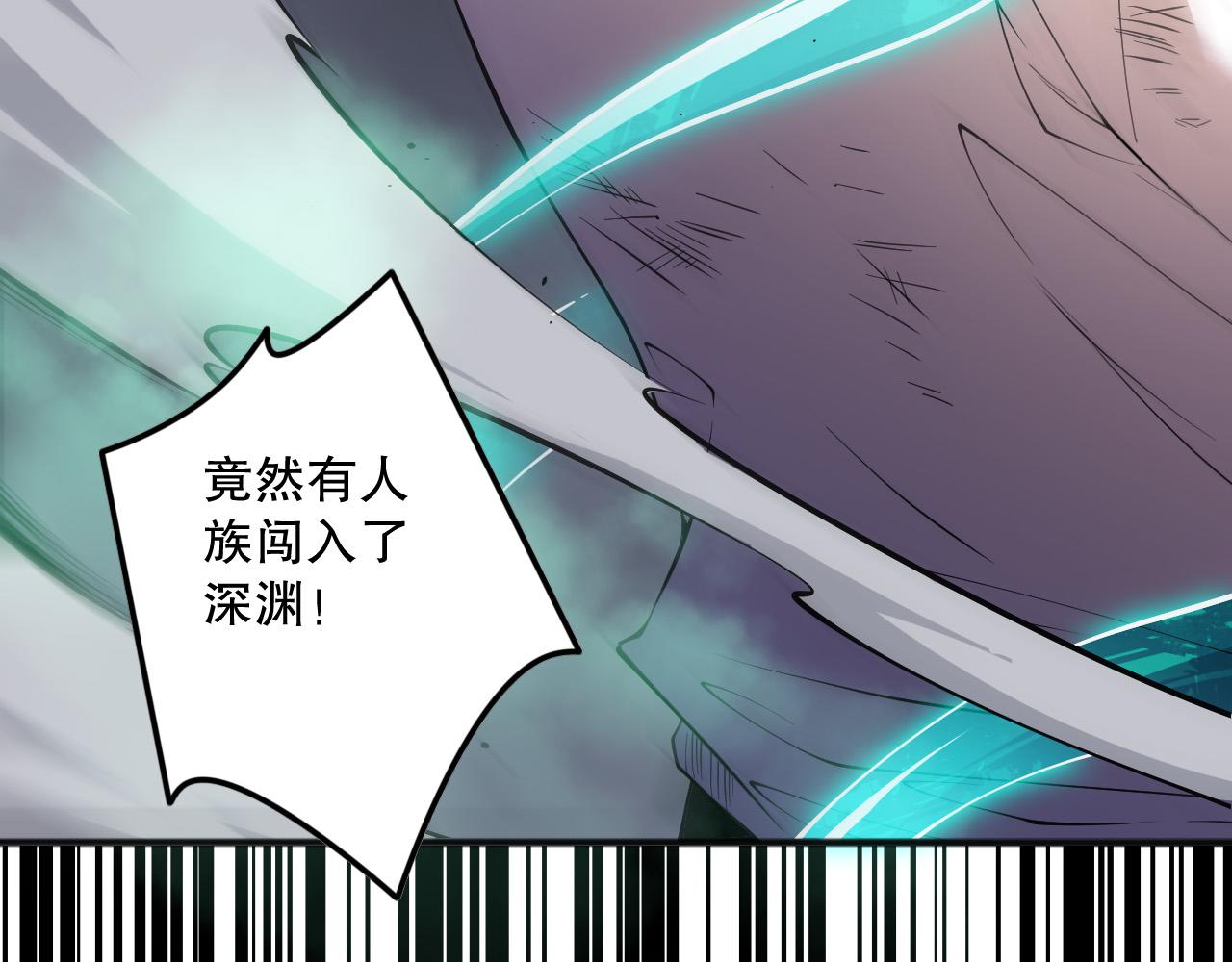 死靈法師！我即是天災 - 第153話 殺我你還不夠格！(1/4) - 5