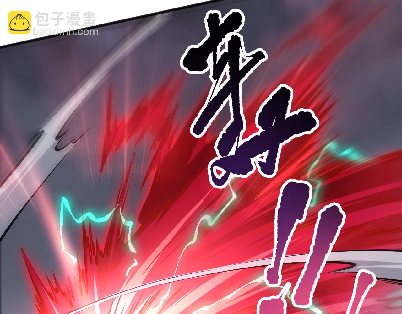 死靈法師！我即是天災 - 第153話 殺我你還不夠格！(1/4) - 2