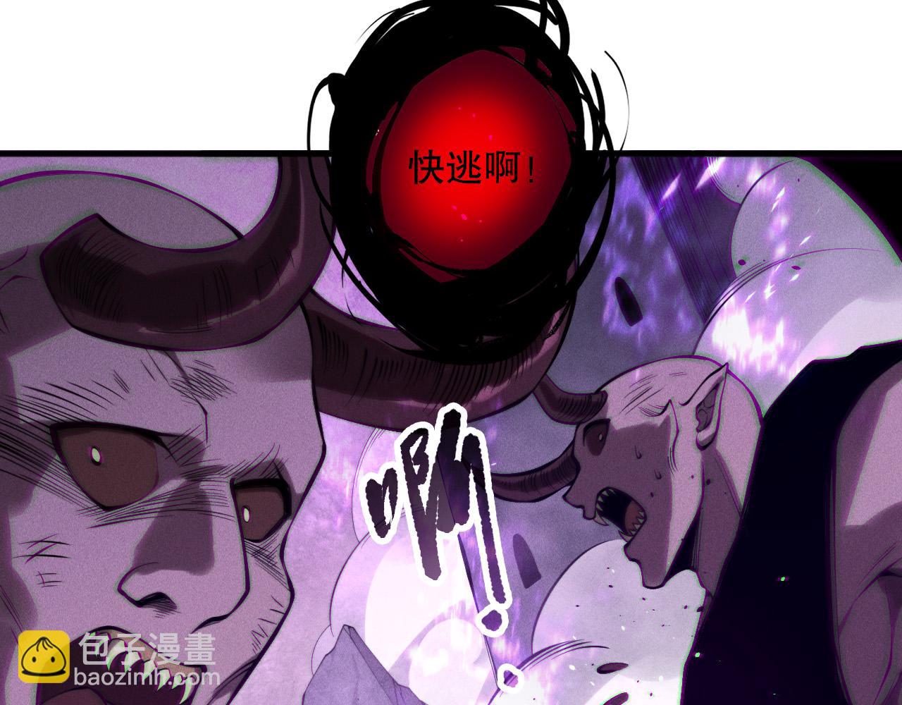 死靈法師！我即是天災 - 第153話 殺我你還不夠格！(1/4) - 7