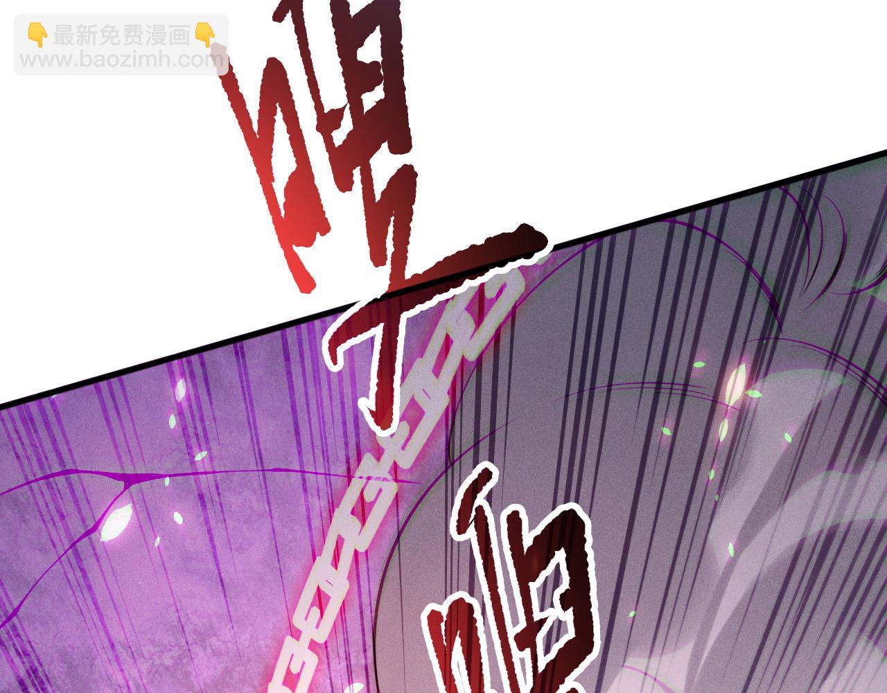 死靈法師！我即是天災 - 第153話 殺我你還不夠格！(1/4) - 1