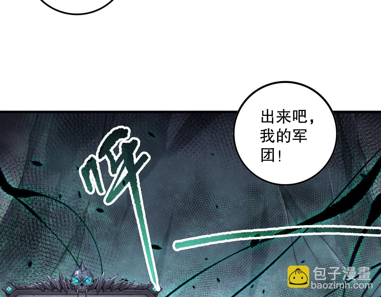 死靈法師！我即是天災 - 第153話 殺我你還不夠格！(1/4) - 4