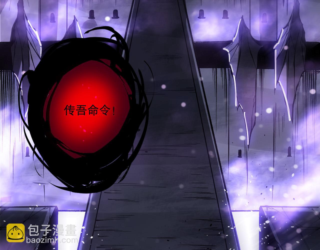 死靈法師！我即是天災 - 第153話 殺我你還不夠格！(1/4) - 8