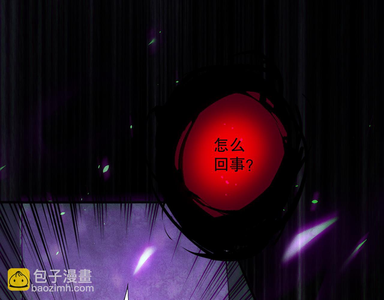死靈法師！我即是天災 - 第153話 殺我你還不夠格！(1/4) - 6