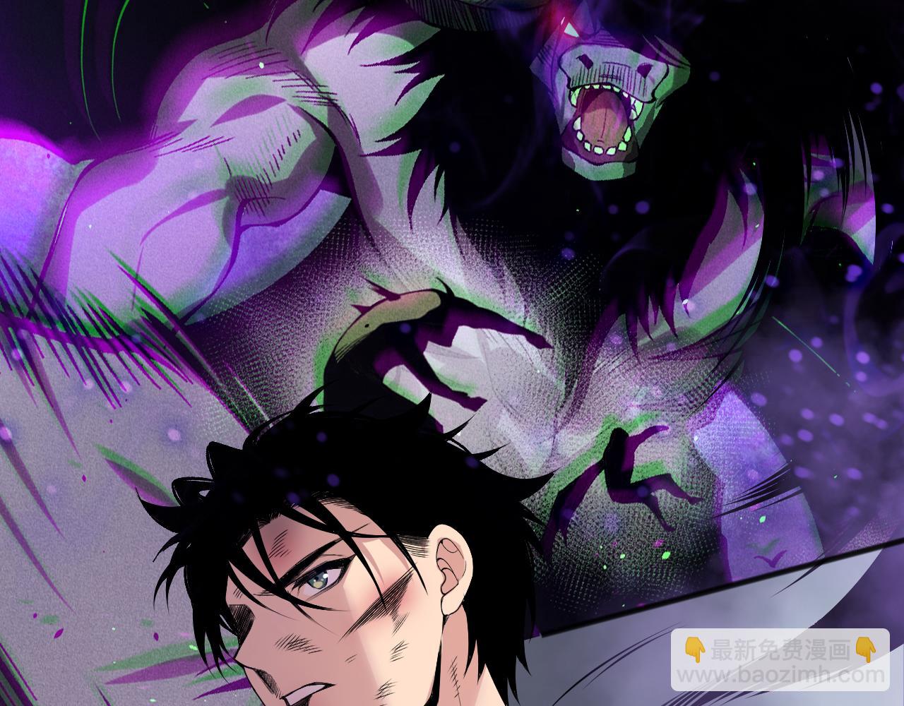 死靈法師！我即是天災 - 第155話 白神震驚(1/4) - 4
