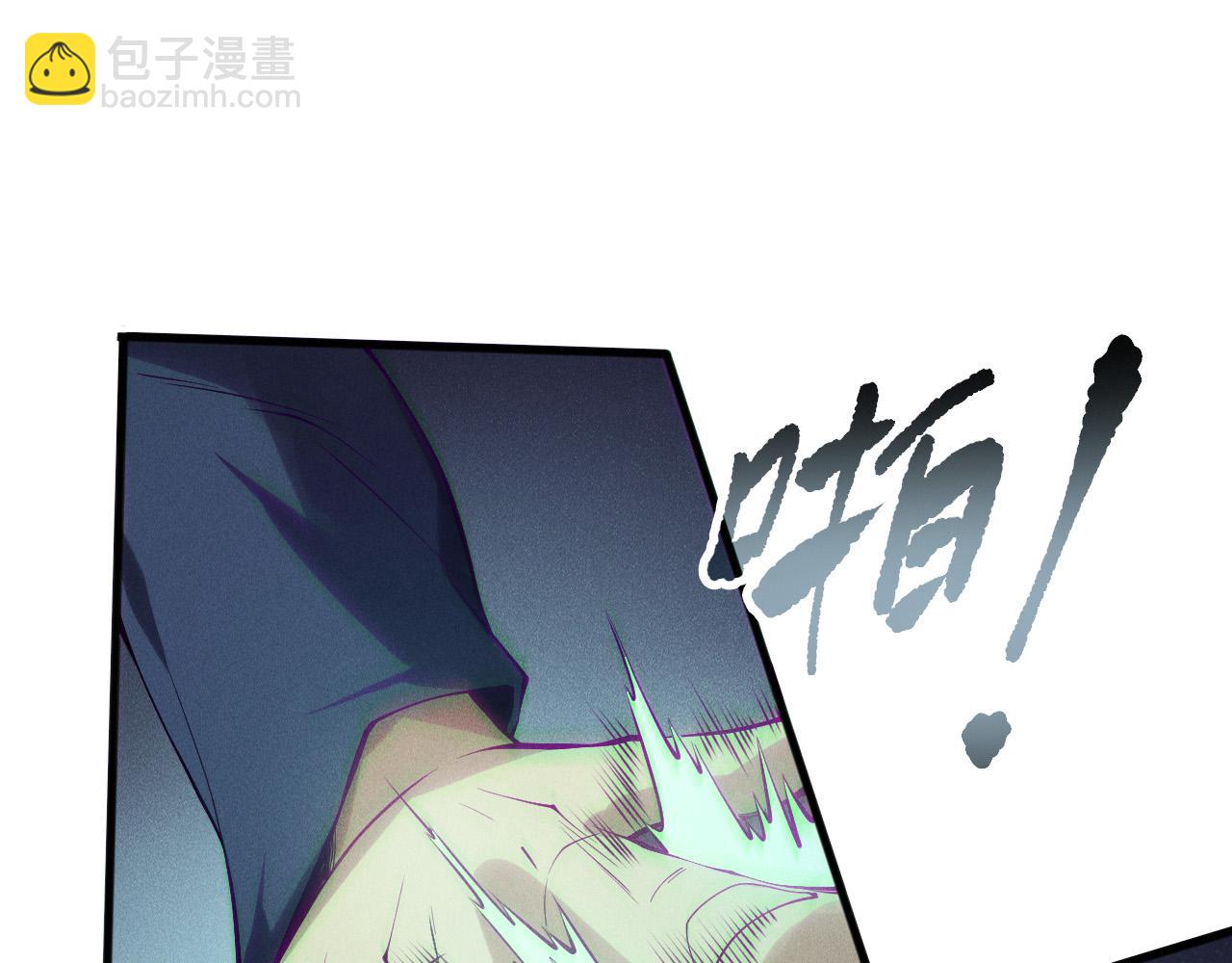 死靈法師！我即是天災 - 第155話 白神震驚(1/4) - 2