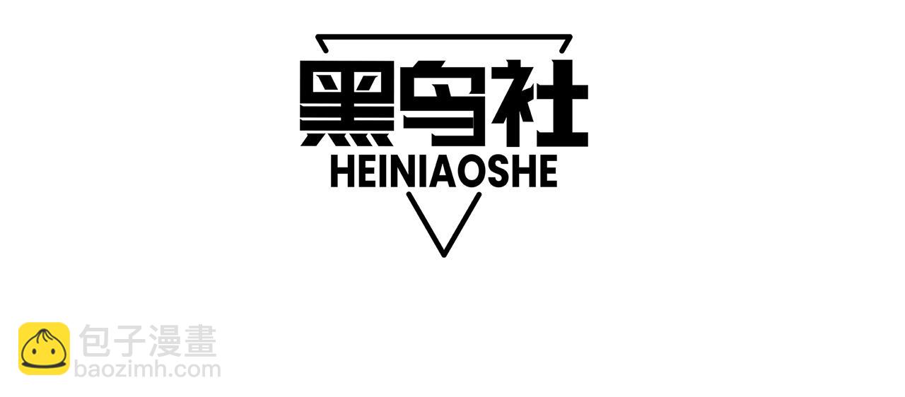 死靈法師！我即是天災 - 第155話 白神震驚(1/4) - 4