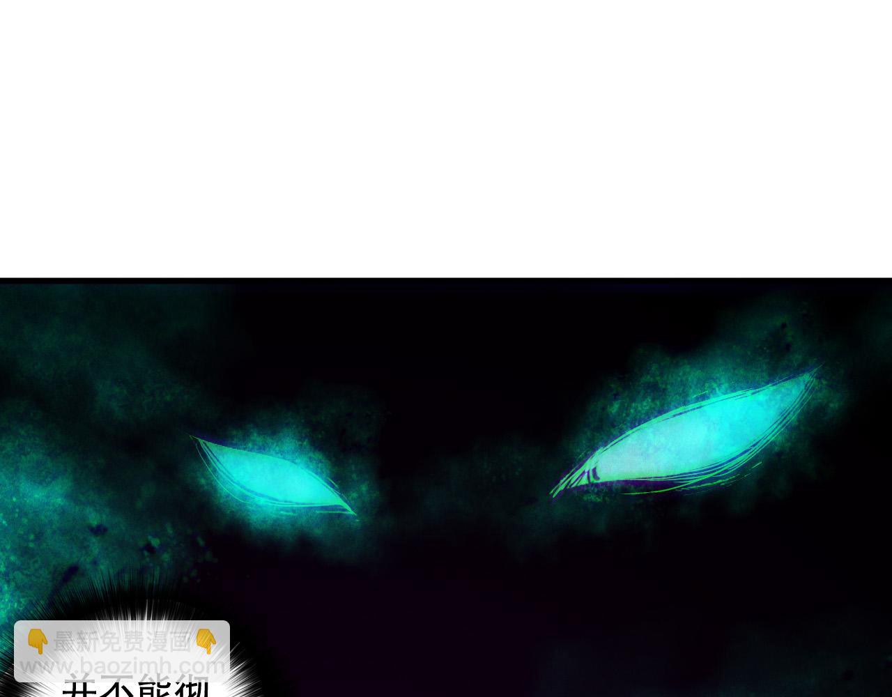 死靈法師！我即是天災 - 第155話 白神震驚(1/4) - 8