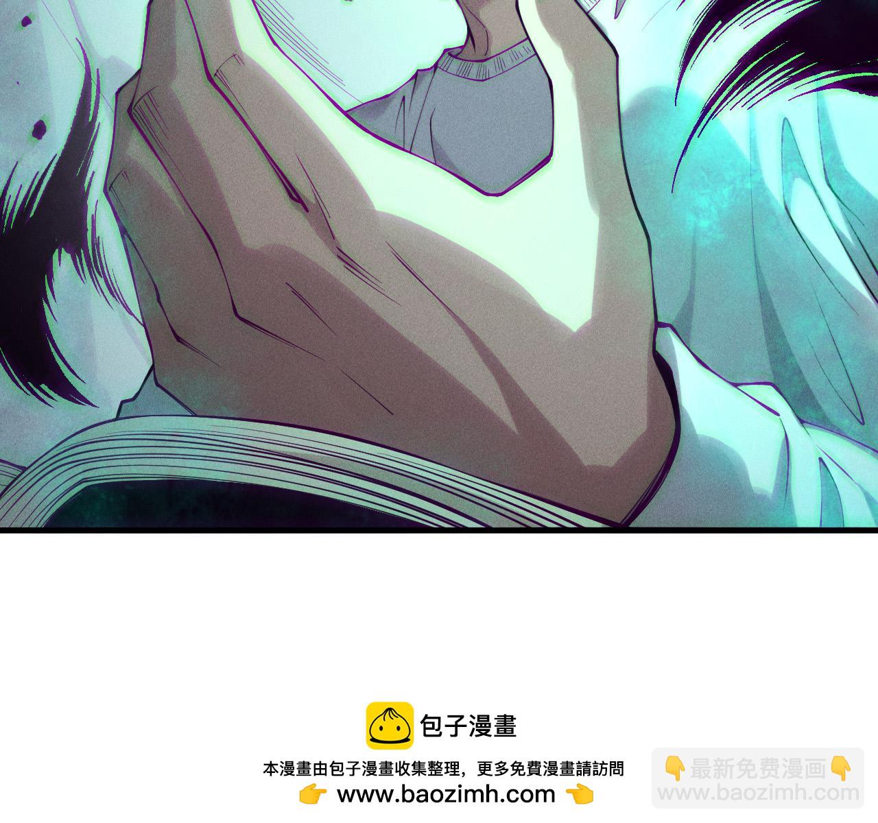 死靈法師！我即是天災 - 第155話 白神震驚(1/4) - 2