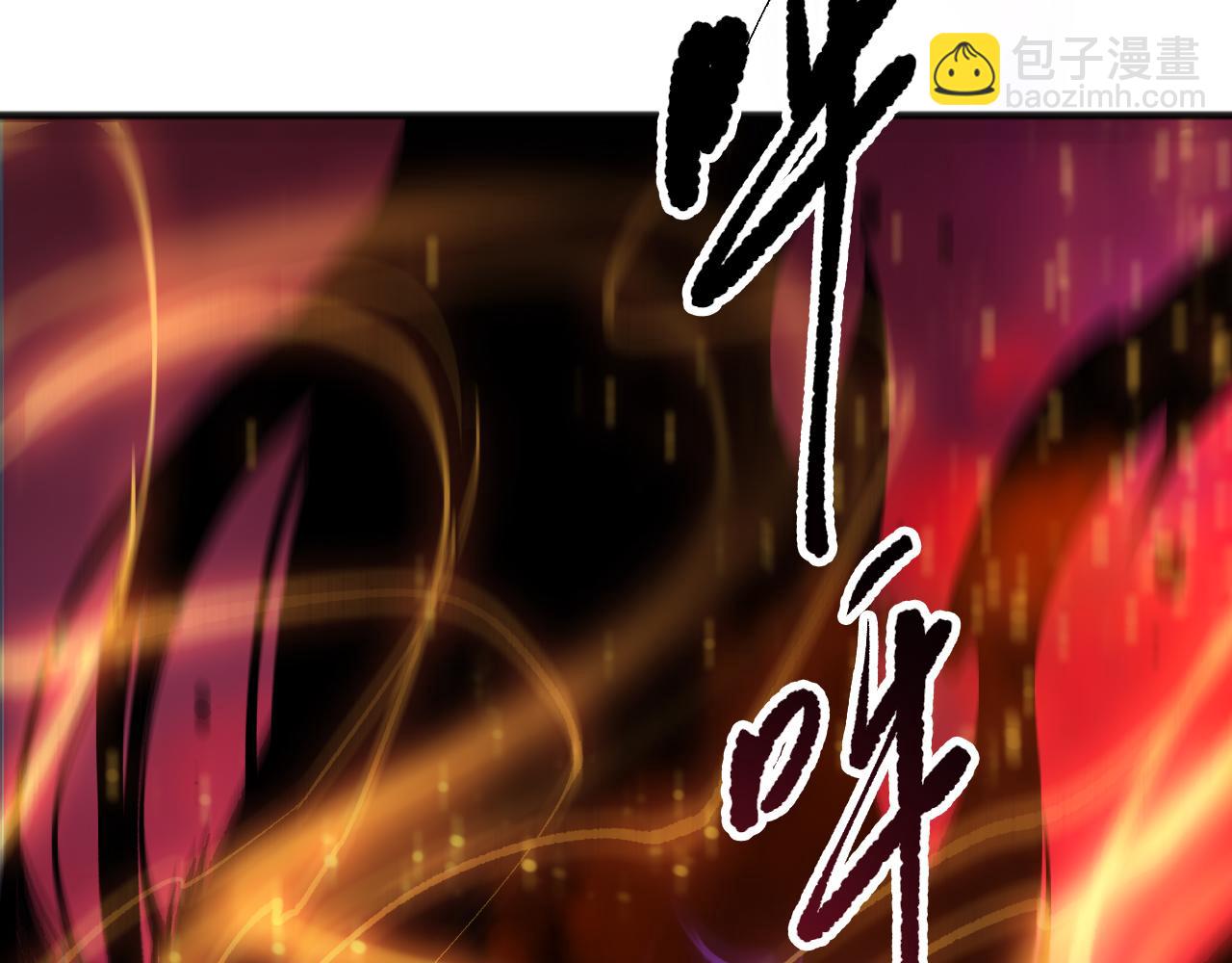 死靈法師！我即是天災 - 第157話 控制殺氣(1/4) - 1