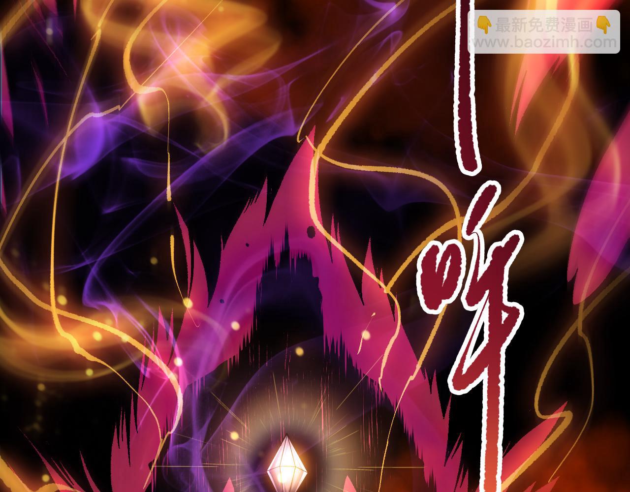 死靈法師！我即是天災 - 第157話 控制殺氣(1/4) - 2