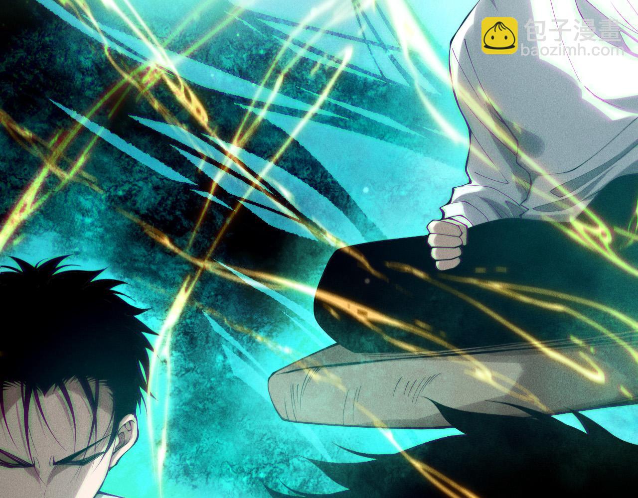 死靈法師！我即是天災 - 第157話 控制殺氣(1/4) - 1