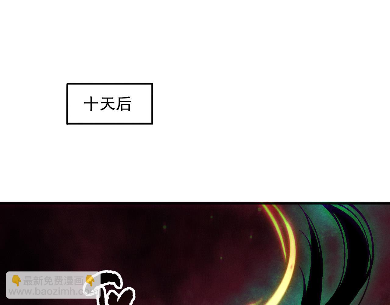 死靈法師！我即是天災 - 第157話 控制殺氣(1/4) - 6