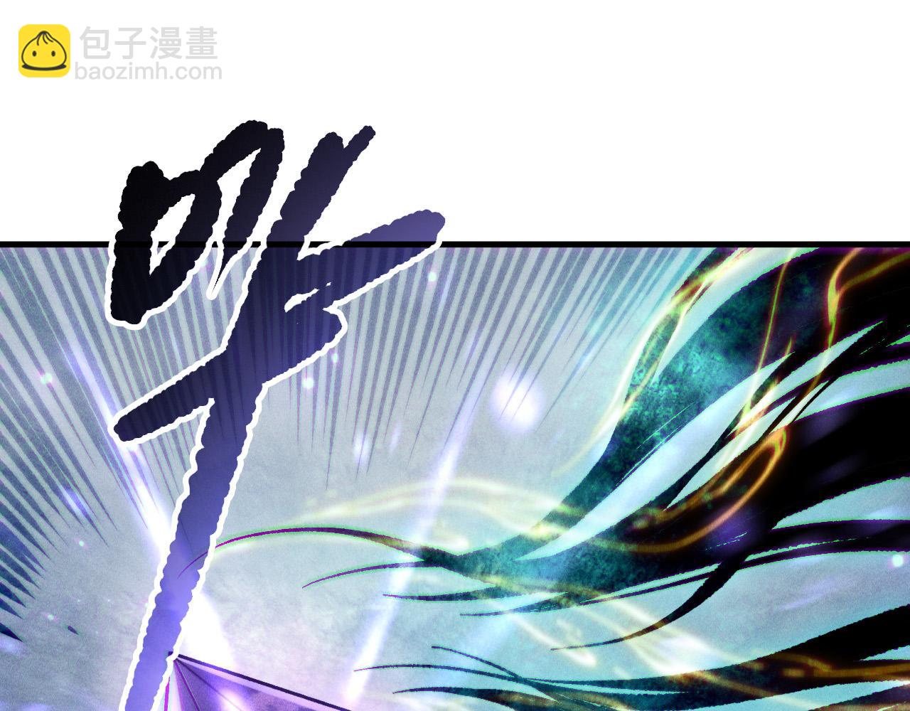 死靈法師！我即是天災 - 第157話 控制殺氣(1/4) - 4