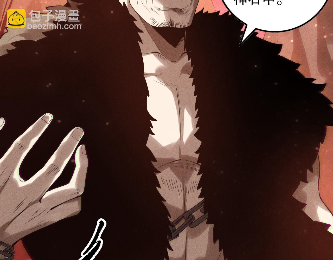死靈法師！我即是天災 - 第157話 控制殺氣(1/4) - 7