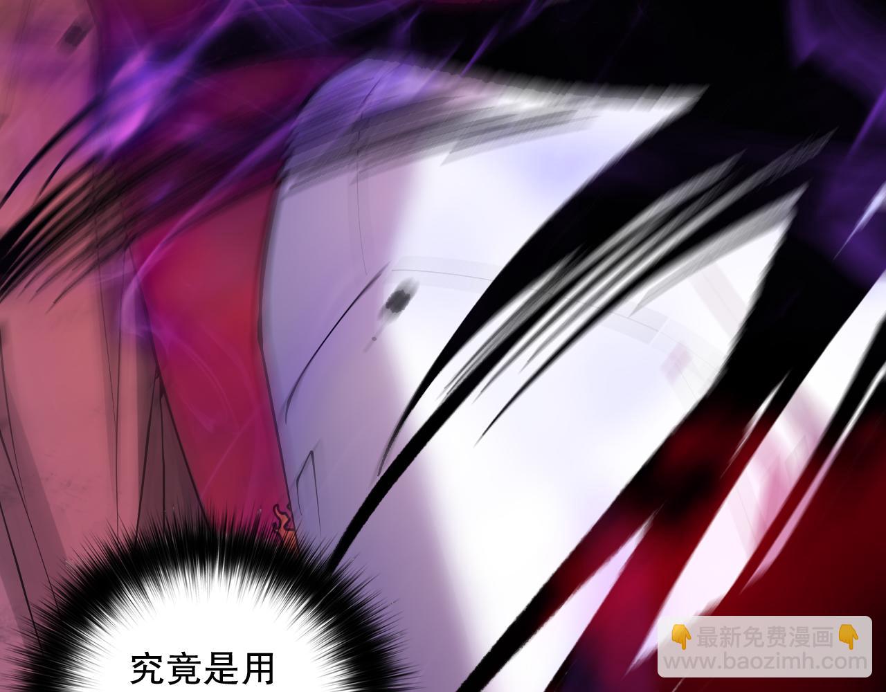 死靈法師！我即是天災 - 第157話 控制殺氣(1/4) - 8
