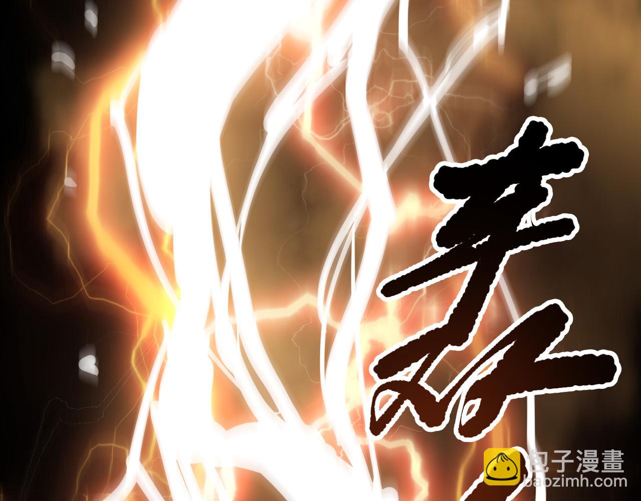 死靈法師！我即是天災 - 第159話 神級強者的戰鬥！(1/4) - 4