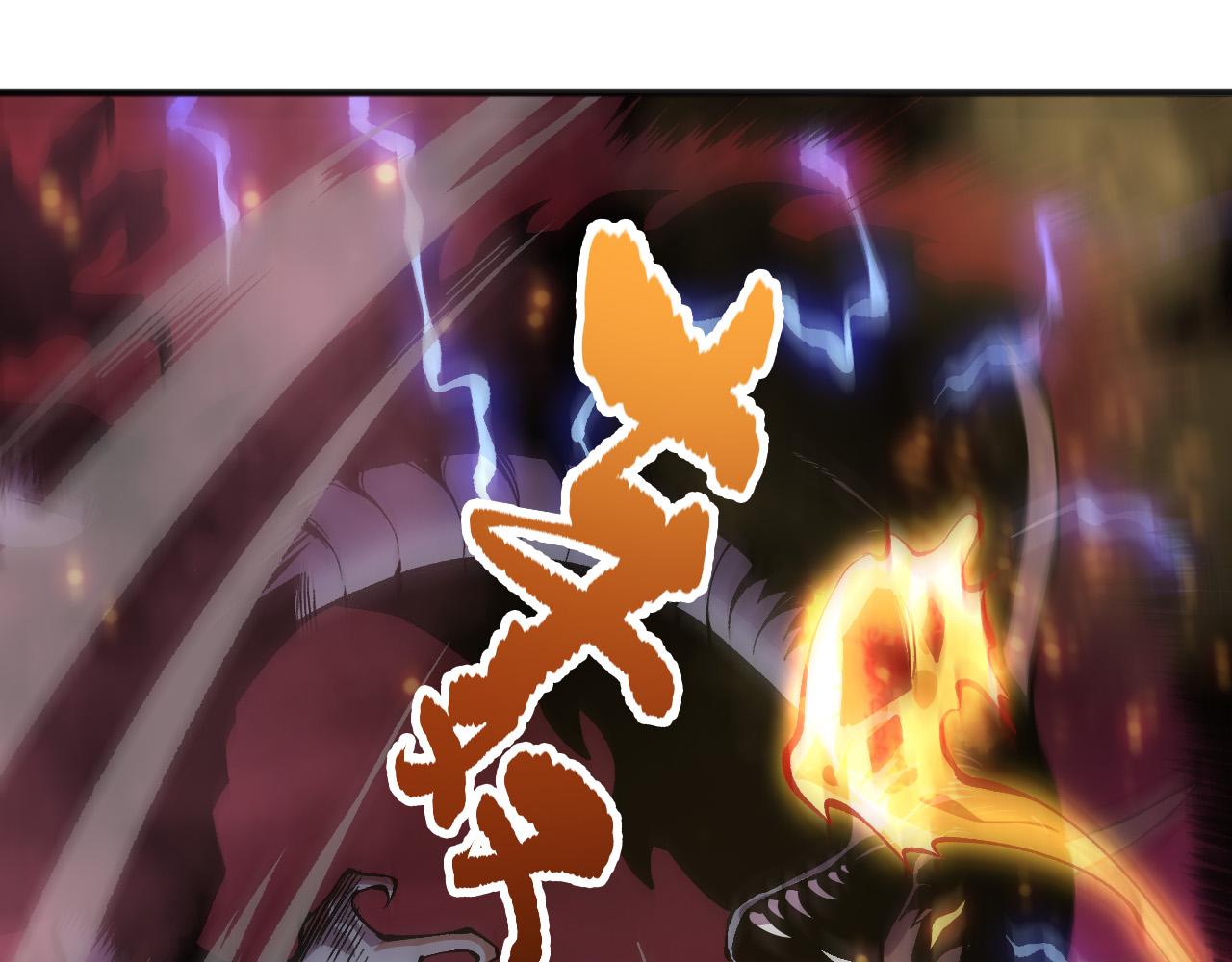 死靈法師！我即是天災 - 第159話 神級強者的戰鬥！(1/4) - 5