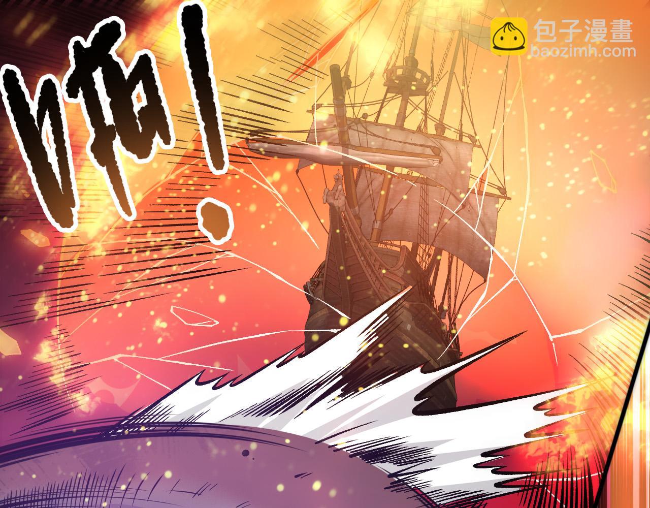 死靈法師！我即是天災 - 第159話 神級強者的戰鬥！(1/4) - 5
