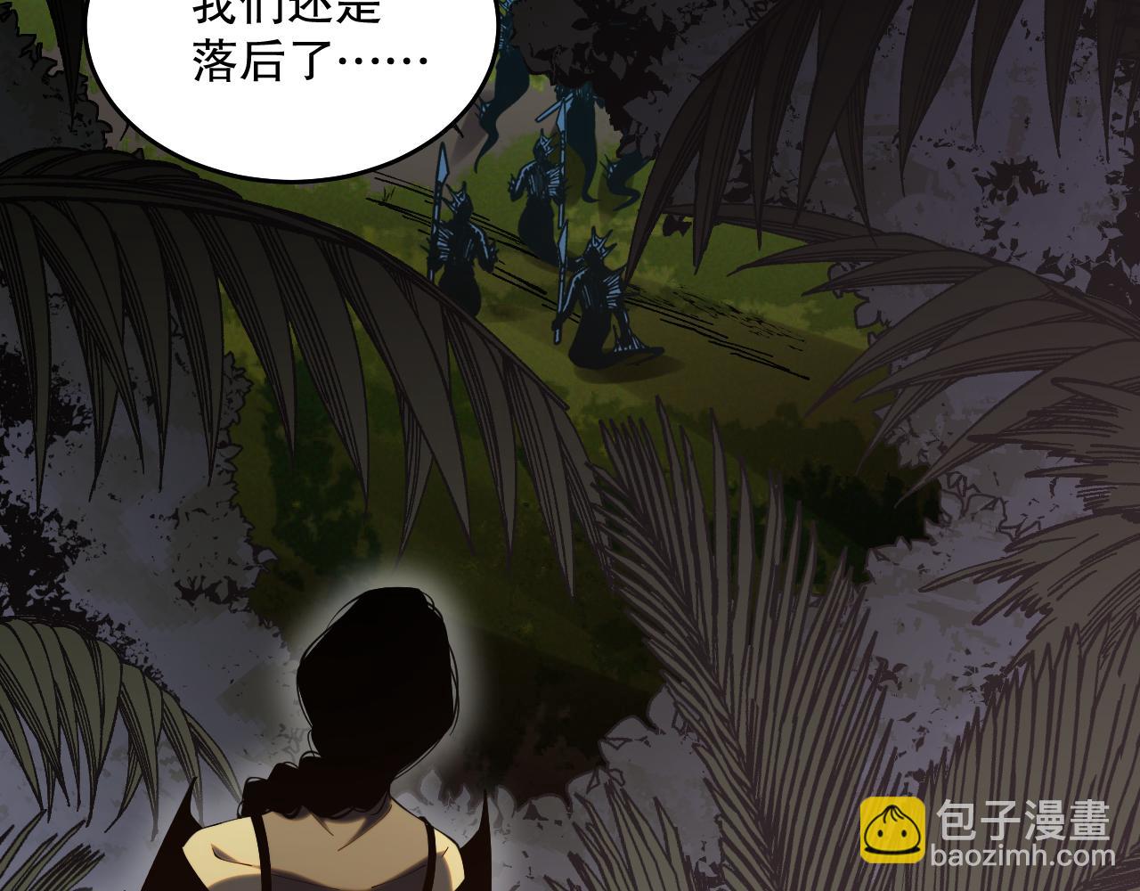 死靈法師！我即是天災 - 017話 試煉開始！(1/4) - 8