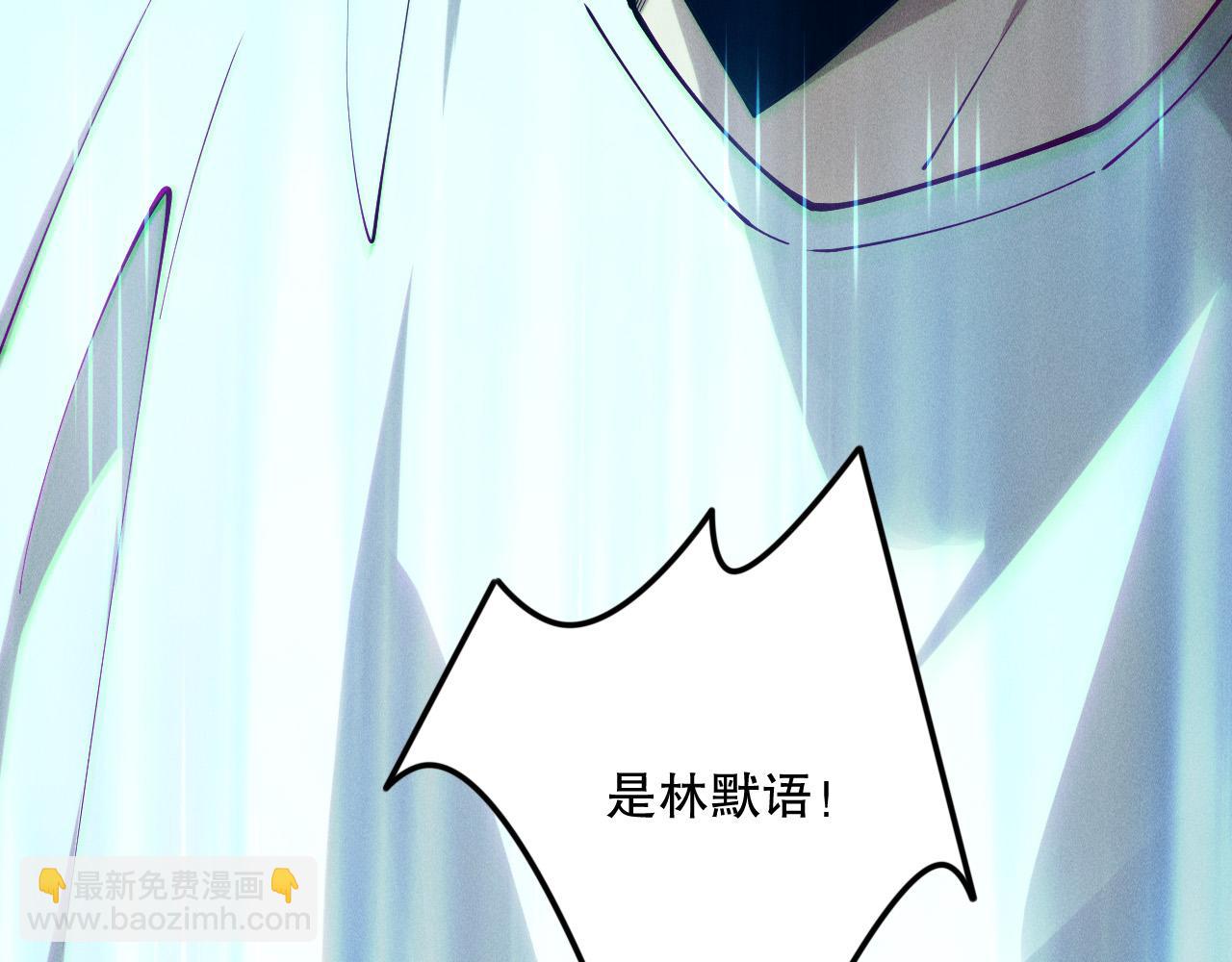 死靈法師！我即是天災 - 第161話  升格地獄級(1/4) - 8