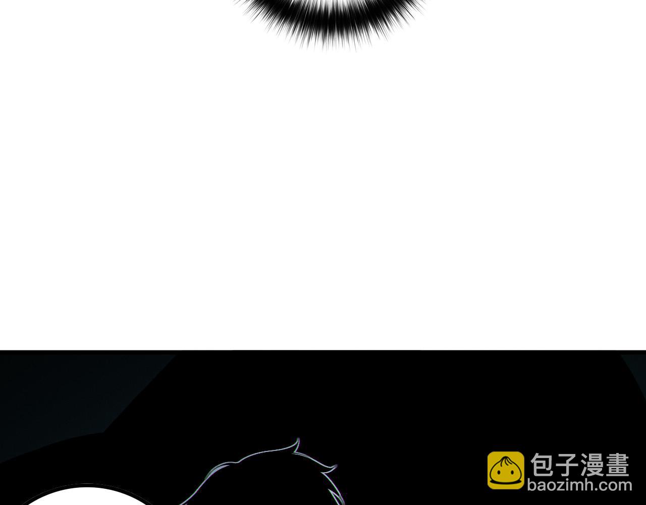 死靈法師！我即是天災 - 第161話  升格地獄級(1/4) - 7