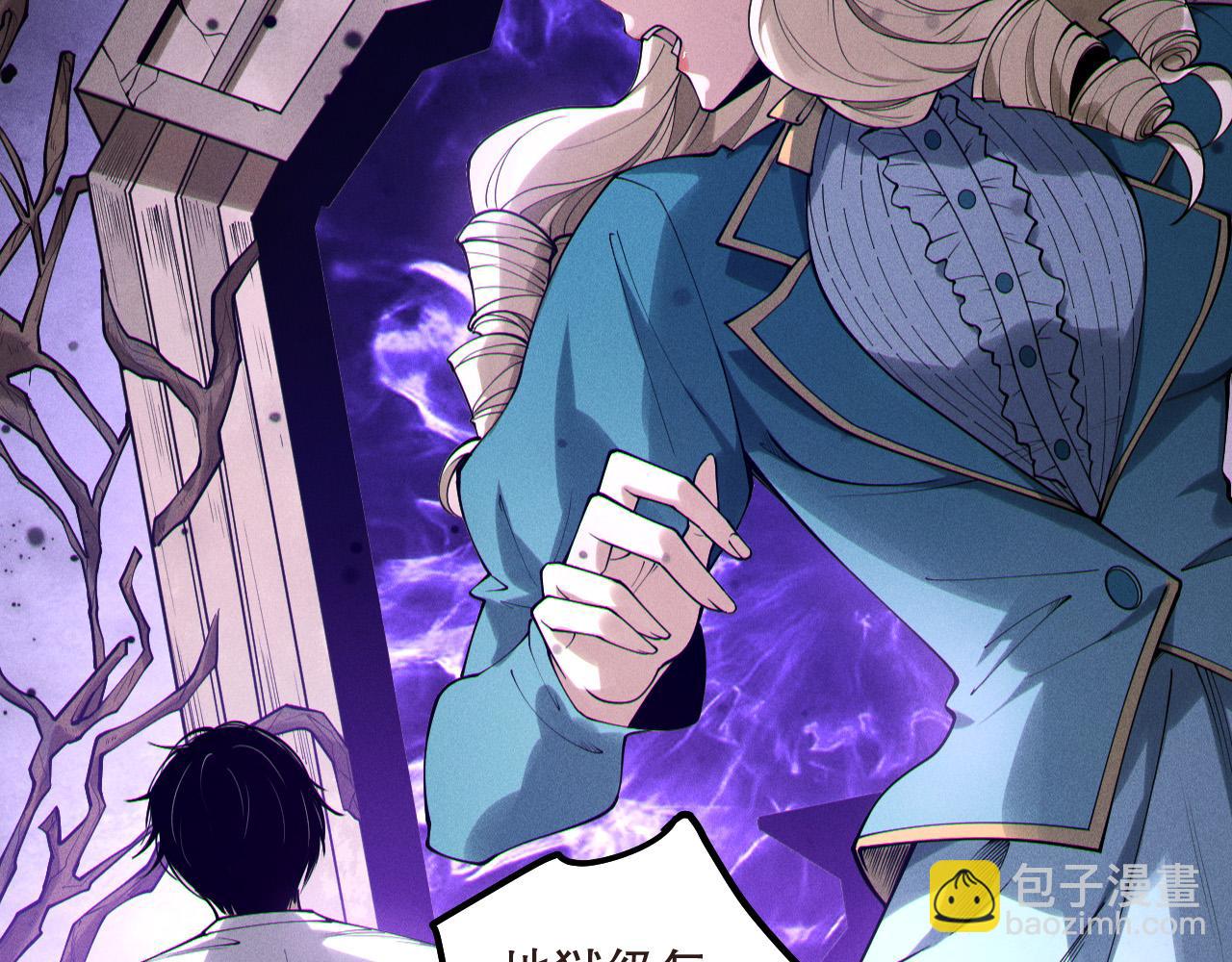 死靈法師！我即是天災 - 第161話  升格地獄級(1/4) - 4