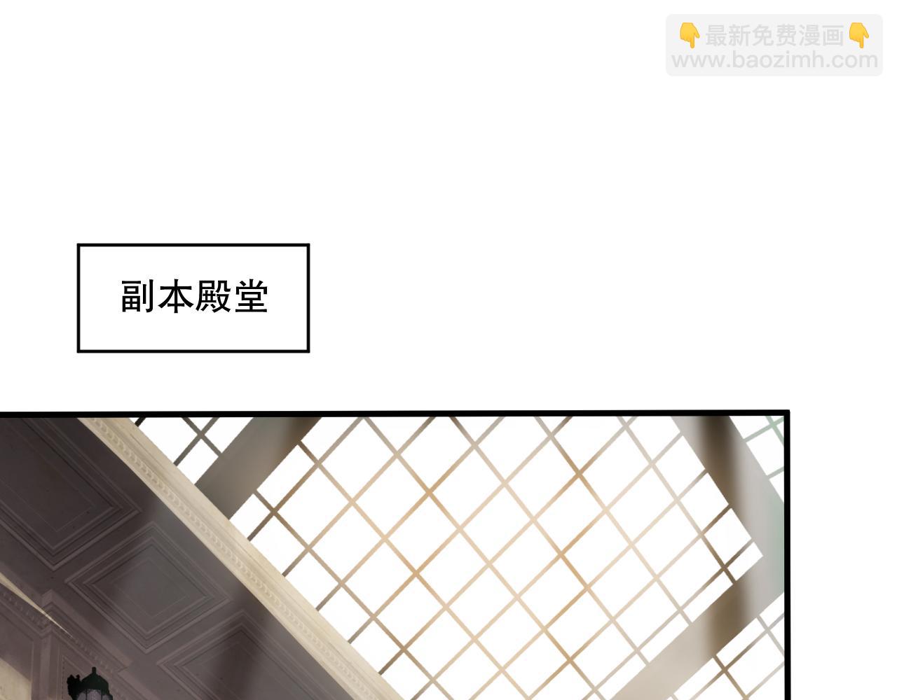 死靈法師！我即是天災 - 第161話  升格地獄級(1/4) - 5