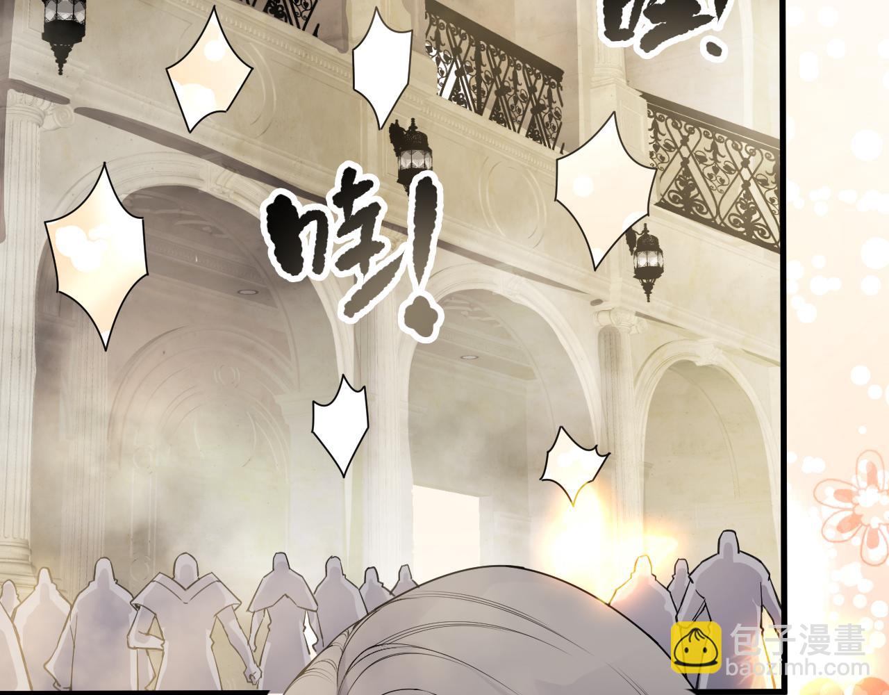 死靈法師！我即是天災 - 第161話  升格地獄級(1/4) - 7
