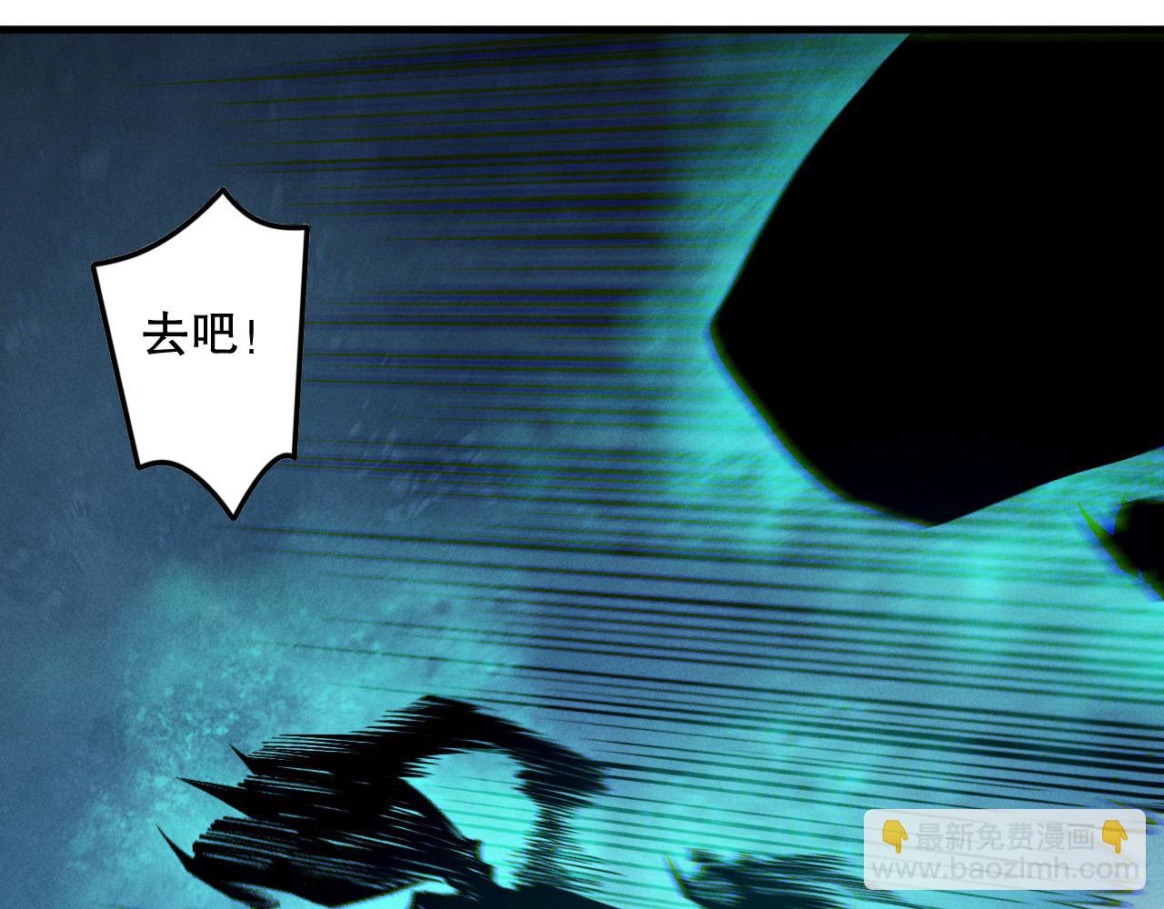 死靈法師！我即是天災 - 第163話 能帶我刷一次副本嗎？(1/4) - 3